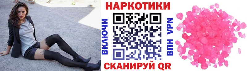 Как найти закладки Шиханы ГАШ  Марихуана  АМФЕТАМИН  Меф мяу мяу  Кокаин 
