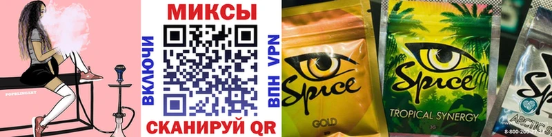 БУТИРАТ 99%  MEGA онион  Шиханы  где купить наркотик 