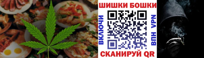 купить наркоту  Шиханы  Еда ТГК конопля 