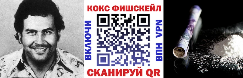 КОКАИН Эквадор Шиханы