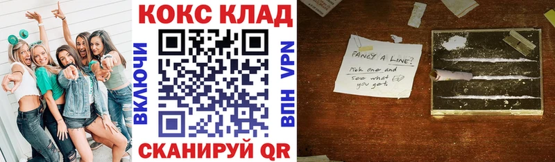 Cocaine 97%  Шиханы 