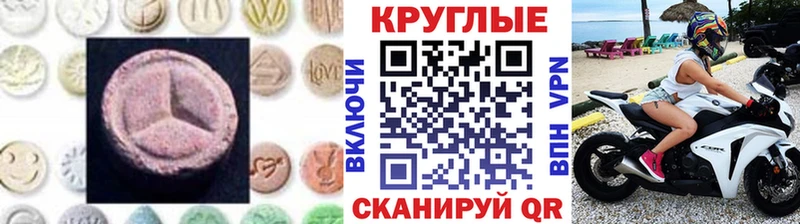 ЭКСТАЗИ louis Vuitton  как найти   Шиханы 