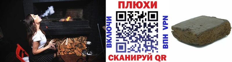 ГАШ хэш Шиханы