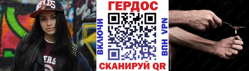 ГЕРОИН афганец Шиханы