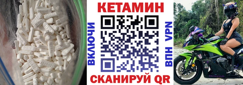 дарк нет телеграм  Шиханы  Кетамин ketamine 