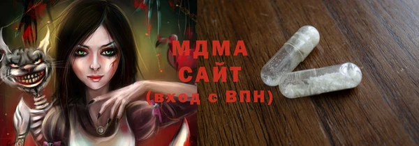молекула духа Абаза