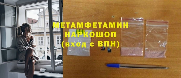 наркотики Радужный