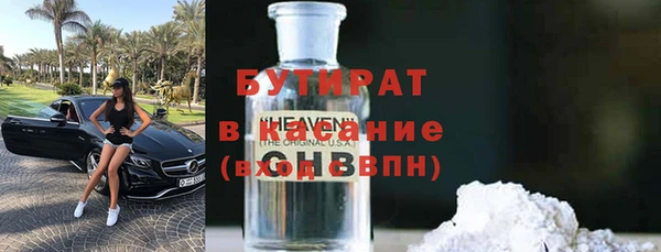 синтетический гашиш Абинск