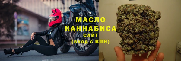 синтетический гашиш Абинск