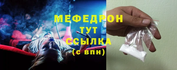 молекула духа Абаза