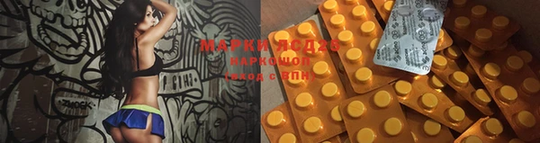 молекула духа Абаза