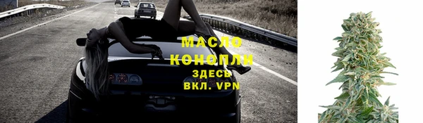 синтетический гашиш Абинск