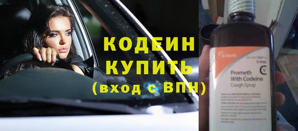 скорость Абдулино