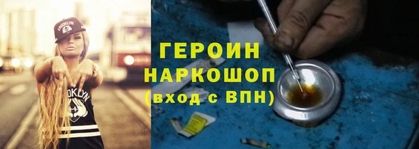 экстази Пыть-Ях