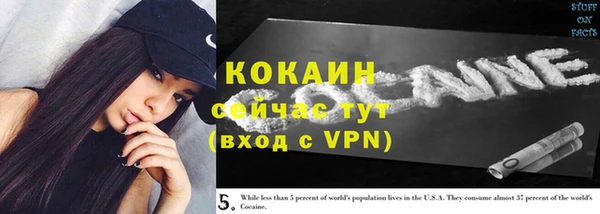 молекула духа Абаза