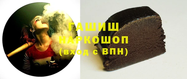 мефедрон VHQ Алексеевка