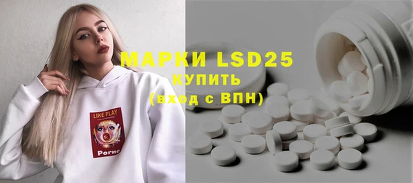 синтетический гашиш Абинск