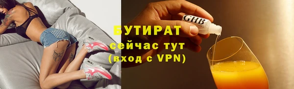 скорость Абдулино