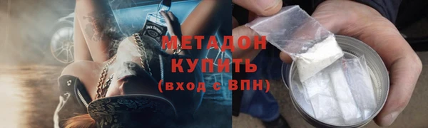 скорость Абдулино
