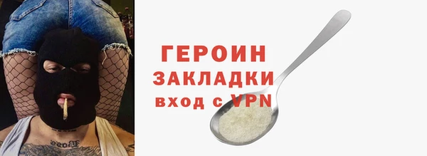синтетический гашиш Абинск
