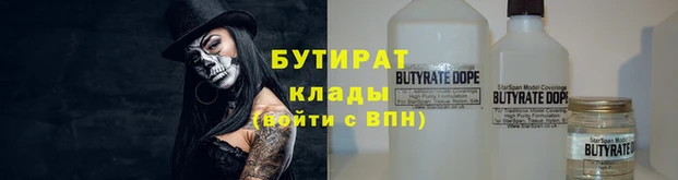 молекула духа Абаза