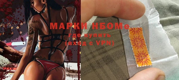 наркотики Алексин