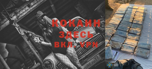 молекула духа Абаза