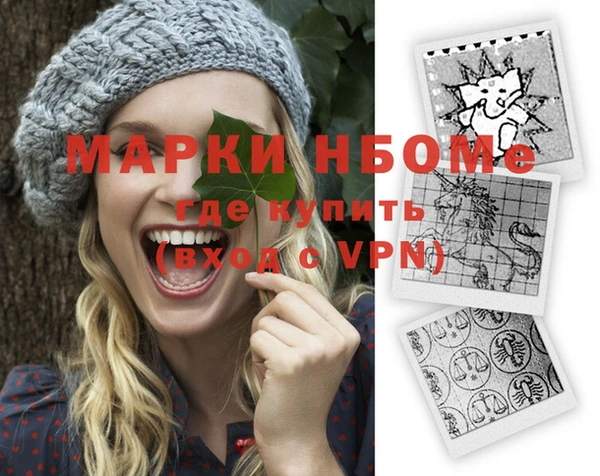 молекула духа Абаза