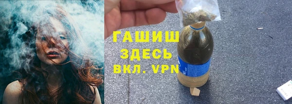 синтетический гашиш Абинск