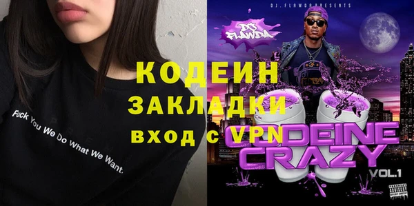 синтетический гашиш Абинск