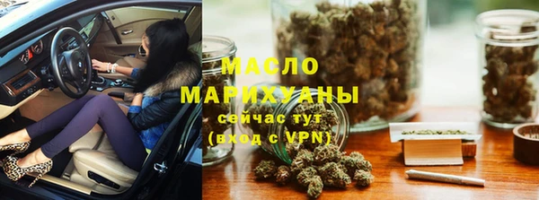 синтетический гашиш Абинск