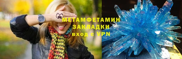 молекула духа Абаза