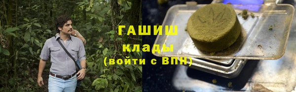 молекула духа Абаза