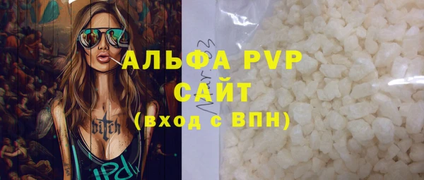 скорость Абдулино