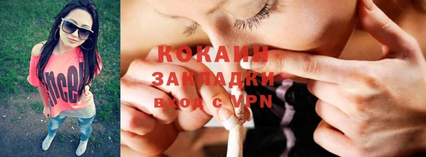 синтетический гашиш Абинск