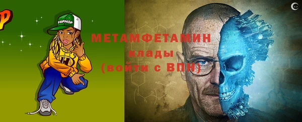 синтетический гашиш Абинск