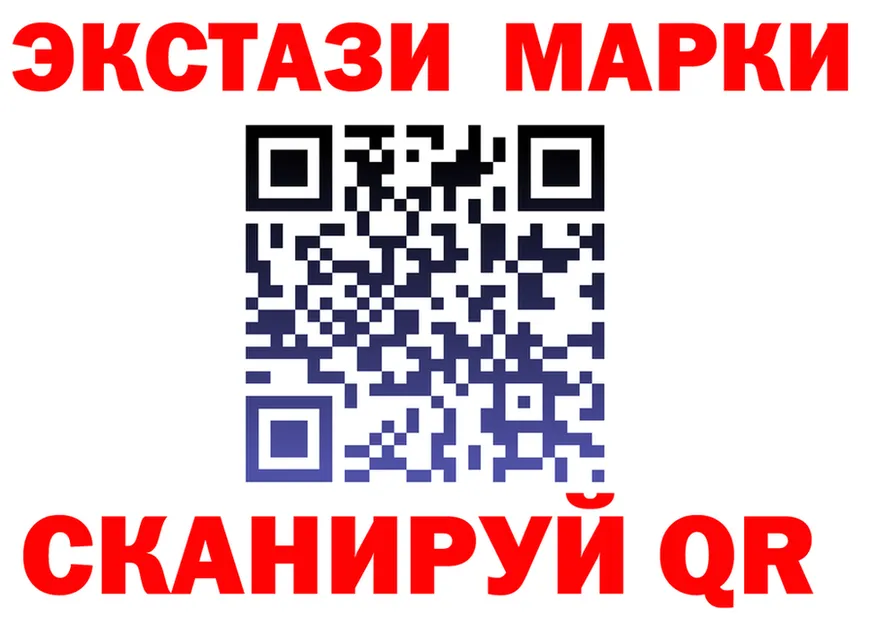 Экстази Cube зеркало площадка mega Шиханы