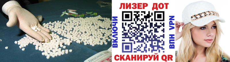 Лсд 25 экстази ecstasy  даркнет сайт  MEGA маркетплейс  Шиханы 