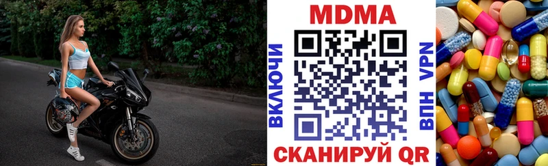 MDMA crystal  Шиханы 