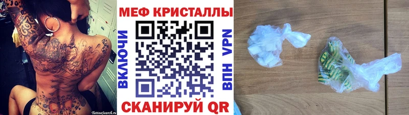 Меф мяу мяу  где можно купить наркотик  Шиханы 