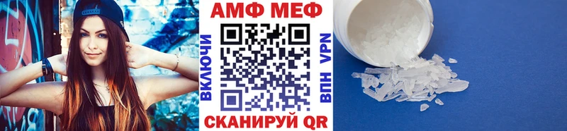 Первитин витя  Шиханы 