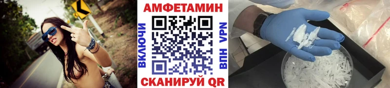 Метамфетамин мет Шиханы