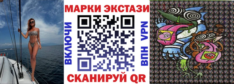 Марки NBOMe 1500мкг  купить   Шиханы 