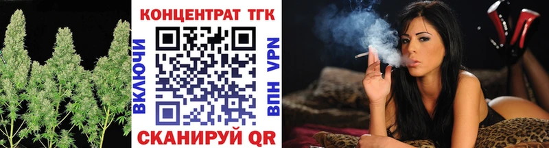 Дистиллят ТГК концентрат  Шиханы 